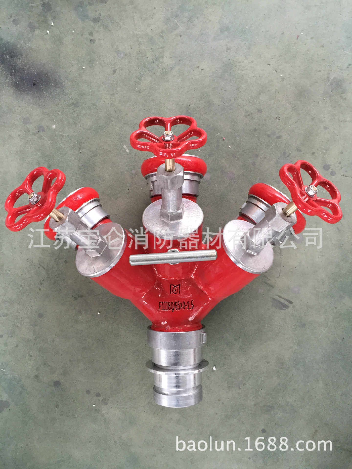 厂家直销消防分水器65进3分高压螺旋消防专用三分水器 FFS80/65*2