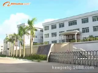 汇强金属制品有限公司