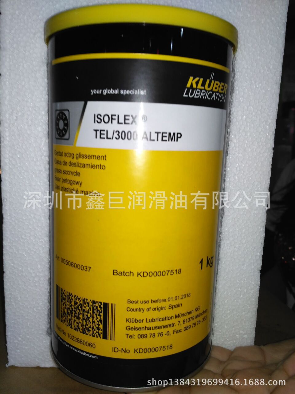 克鲁勃轴承润滑脂，KLUBER ISOFLEX TEL/3000 ALTEMP，1kg
