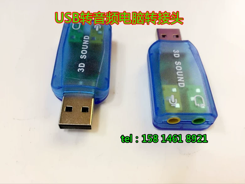 USB аудио ротор звукорежектор двойной наушник ротор соединитель 3.5 один пункт, две звуковые карты 5.1