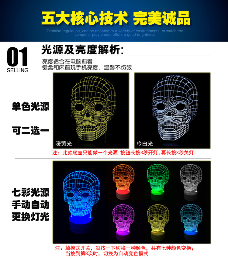 003七彩小夜燈創意禮品3D臺燈LED裝飾燈具客廳