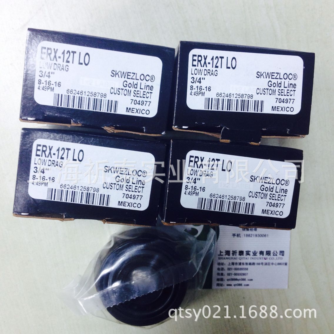 QQ图片20160929202008