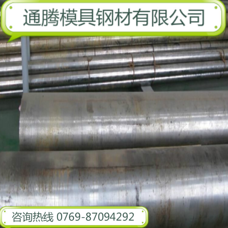 现货供应GS-2344 2343热作钢材