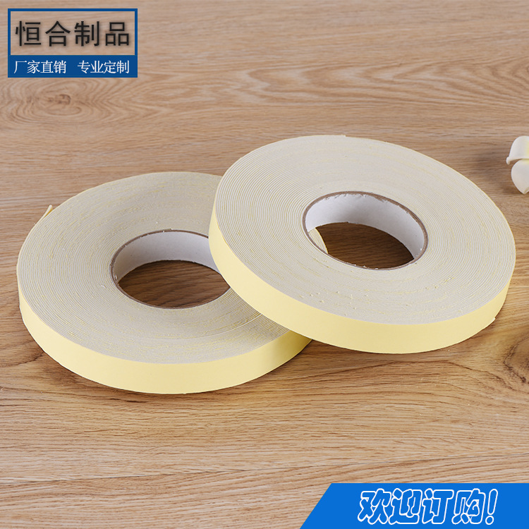 厂家定做强力挂钩双面胶 海绵热熔胶  泡棉双面胶 双面胶带定制