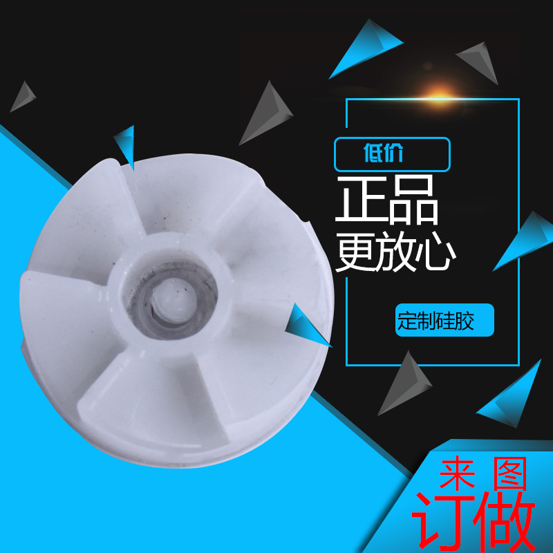 圆柱齿轮硅胶批发 氟胶圈修理盒橡胶杂件厂家直销