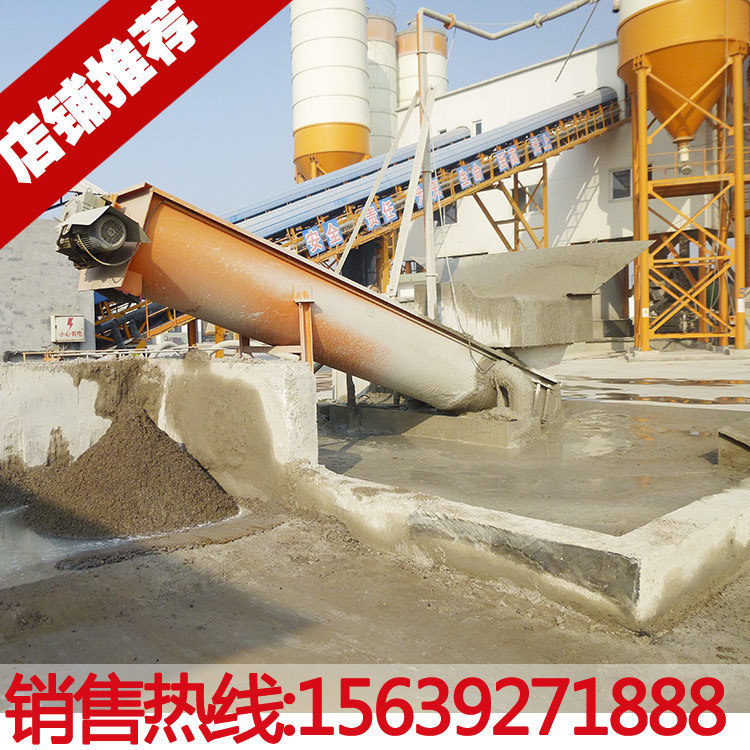 螺旋砂石分离机 混凝土石子分离机 搅拌站专用洗石机