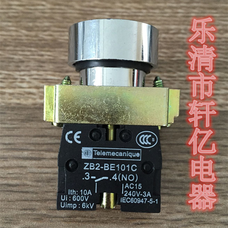 按钮开关一常开起动按钮开关 XB2-BA31XB2-BA42XB2-BA51平头按钮