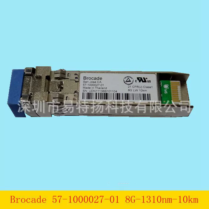 BROCADE 57-1000027-01 Световой модуль 8G 1310NM 10KM Магазин SFP FC
