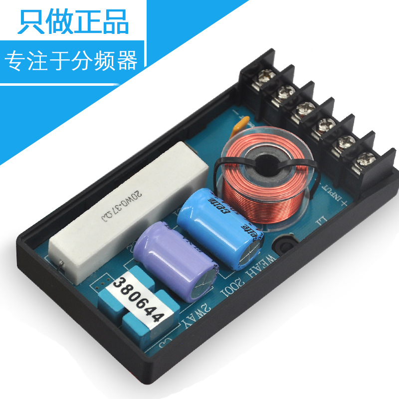 Divisor de frecuencia de audio del coche de alta y baja de dos vías del altavoz del coche de Alta Fidelidad altavoz de actualización Crossover divisor