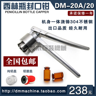 20������ƿ/����ƿ/ԭҺƿ�ķ�ڙC/���ڙC/���w�C/���w�C/���w�Q