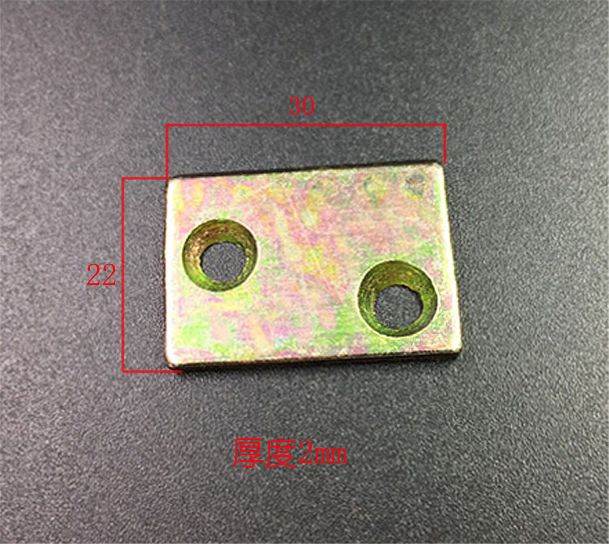 斜孔小挂片 双孔挂片 长方铁片 斜孔小挂片 双孔挂片 长方铁片