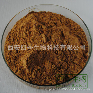关木通提取物 10：1 木通马兜铃萃取粉 可定制 四季生物 包邮现货-阿里巴巴