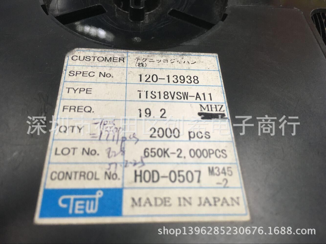 TEW贴片温补晶振19.2MHZ  3225 VCTCXO高精度晶振19.2M  TTS18VSW