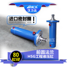 ��ӦҺѹ�͸� HSGK���͹������͸� ǰ����ʽ ��ѹ��С��Һѹ�͸�