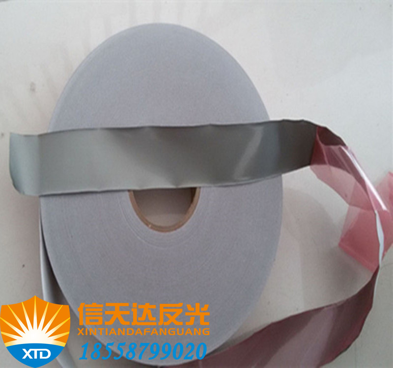 反光材料 8712反光热贴膜 升级版8712反光带 可加工定制