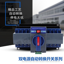 【自投自复开关】_自投自复开关品牌\/图片\/价