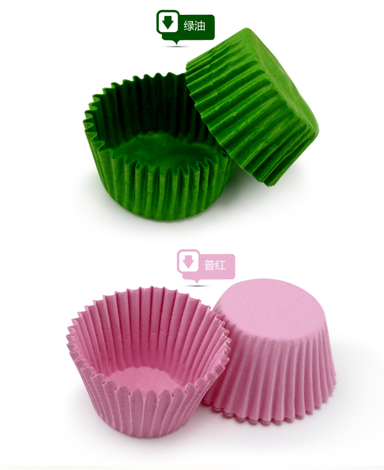 批量纯色蛋糕纸杯-2016-5-17_23