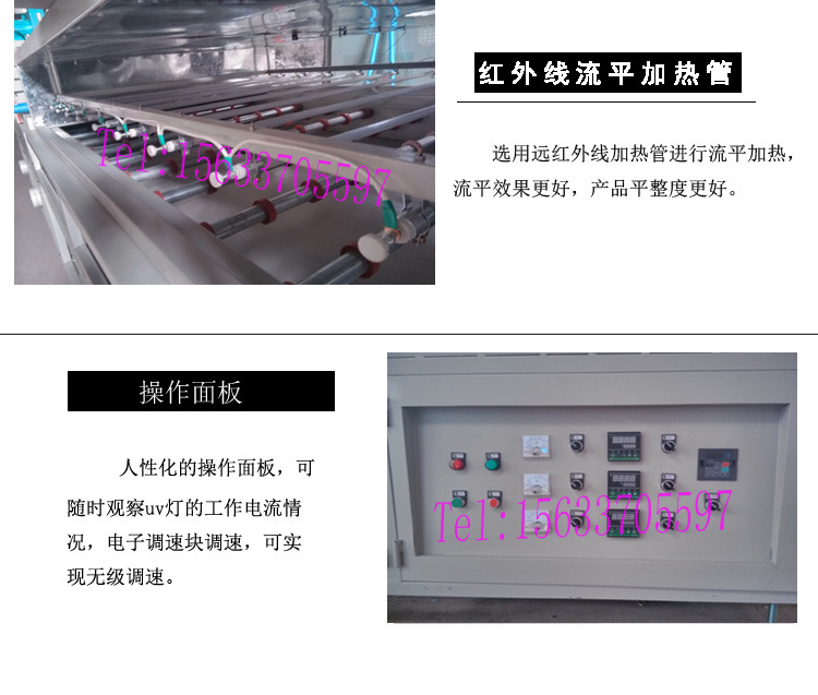 人造石uv固化炉_定做家具板材uv宽红外紫外光固化人造石uv固化炉