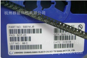 原装贴片三极管S9014 (J6)