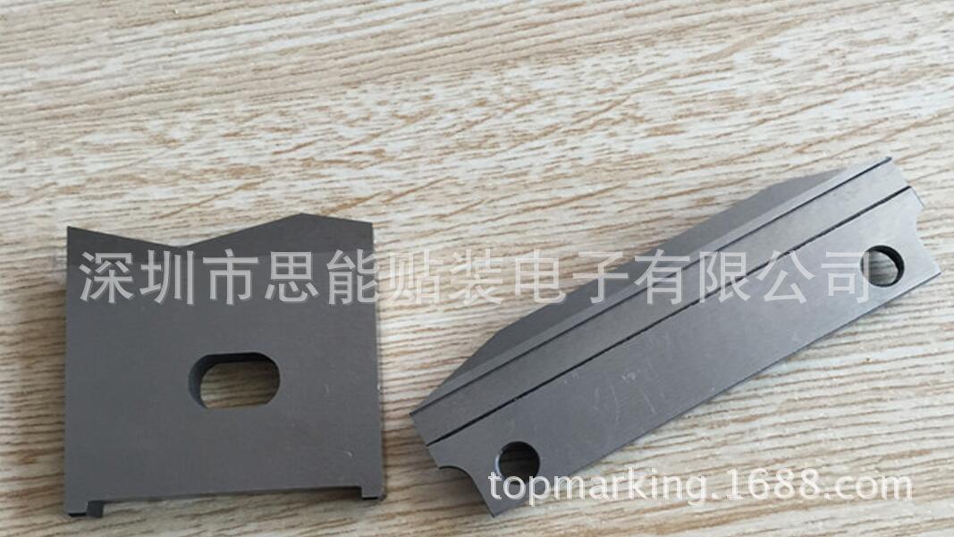 供应富士CP6/CP7贴片机切刀 DGPK0050 CUTTER