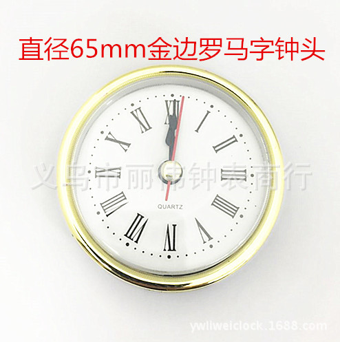 铁艺钟头配件家具钟表头工艺品钟表头灯饰钟表头直径65MM钟头
