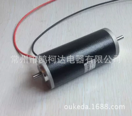 Engine, robot, 40, direct factory sales