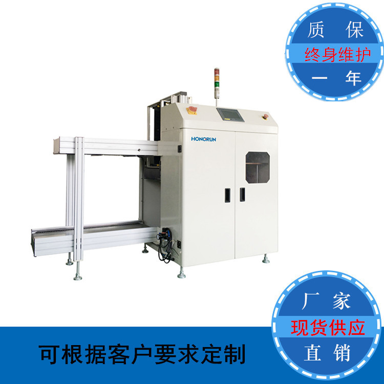 半导体吸送一体机 全自动吸送板机 二合一自动送板机 叠送一体机