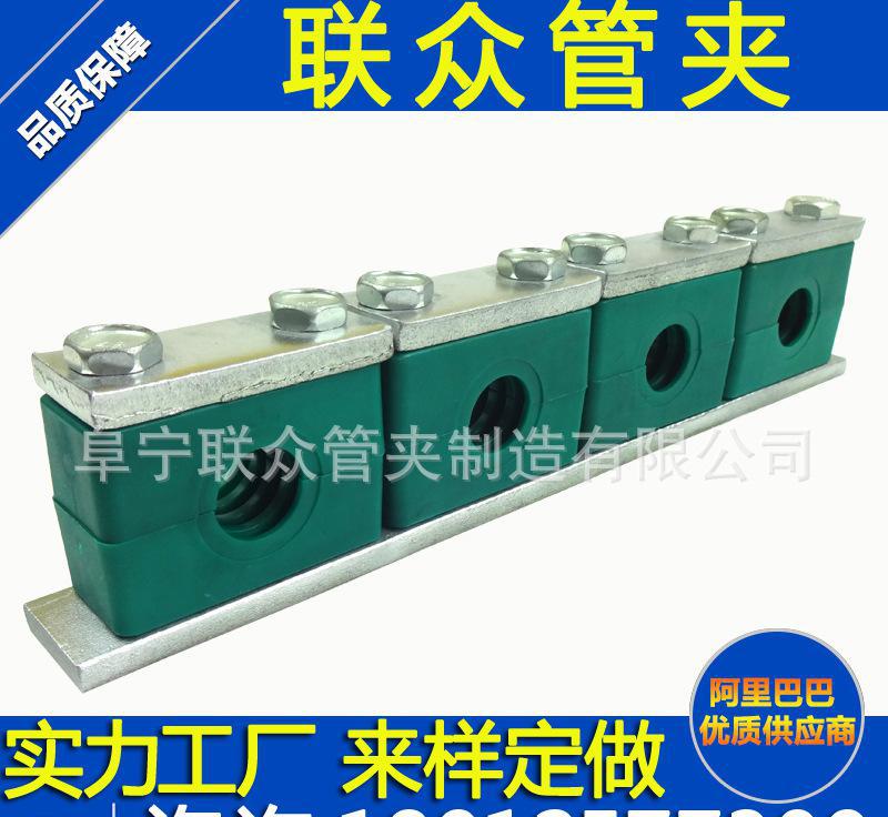 专业销售 管夹系列 重型管夹 重型横四管 导轨管夹 船用管码