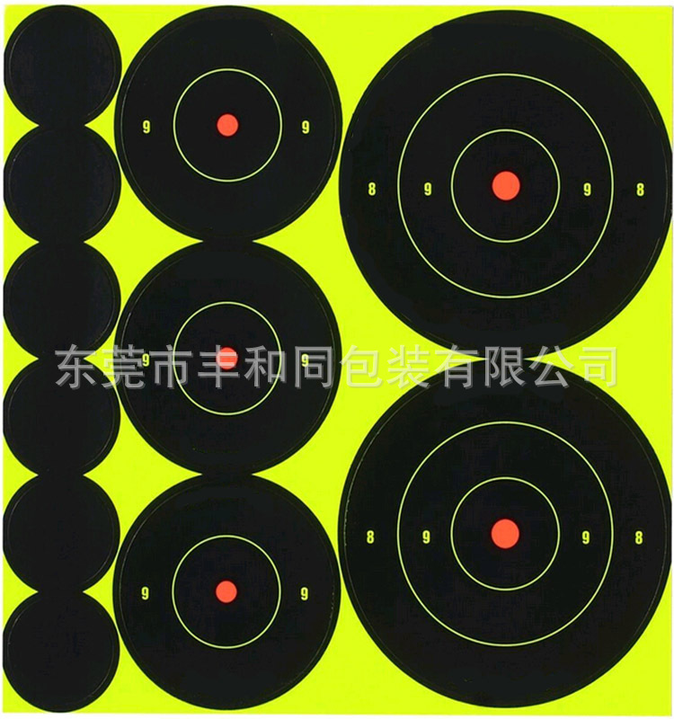 厂家批发 直销射击枪靶 练习射击靶纸 射击靶练习靶纸 射箭器材