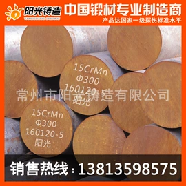 结构钢;轴承钢;其他优特钢