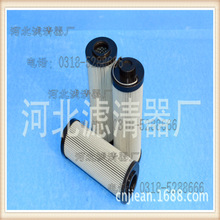 FBX-400×3液壓油過濾器廠家  液壓油過濾器廠家  可以定做