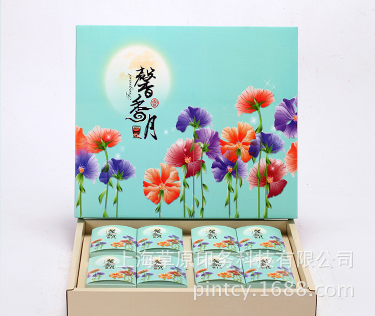 中秋高档礼盒定制月饼盒月饼包装批发定做可印logo