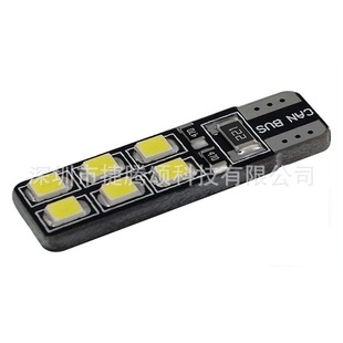 T10 12 lamp 2835 DC12V-white light decoding