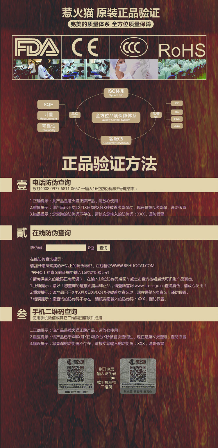 【惹火猫赤焰加温加热震动振动AV棒女用女性