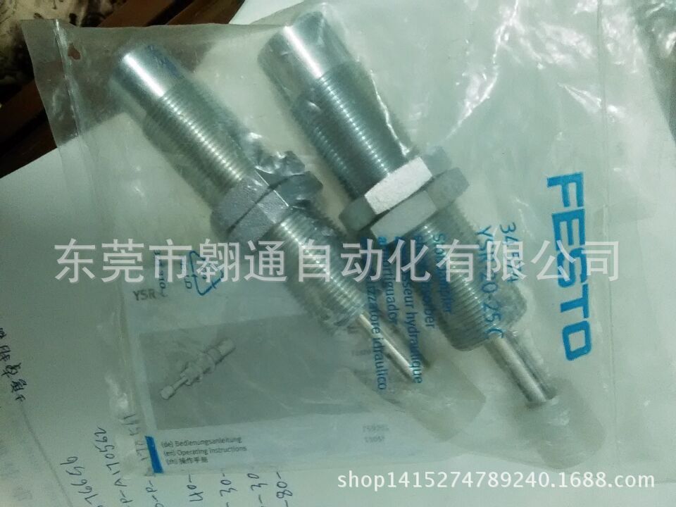 供应FESTO缓冲器YSRT-12-12-C  1988983   YSR-20-25-C   34574