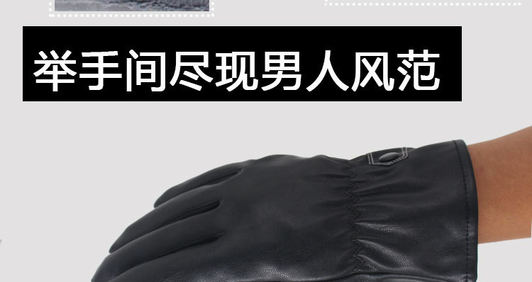 Gants de cyclisme homme - Ref 2250792 Image 8