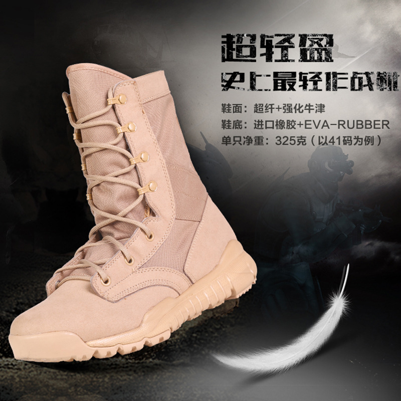 Cqb, summer high tactics breathable climbing boots