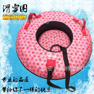 series snow tube Inflatable skiing ring,Ski circle wholesale,direct deal