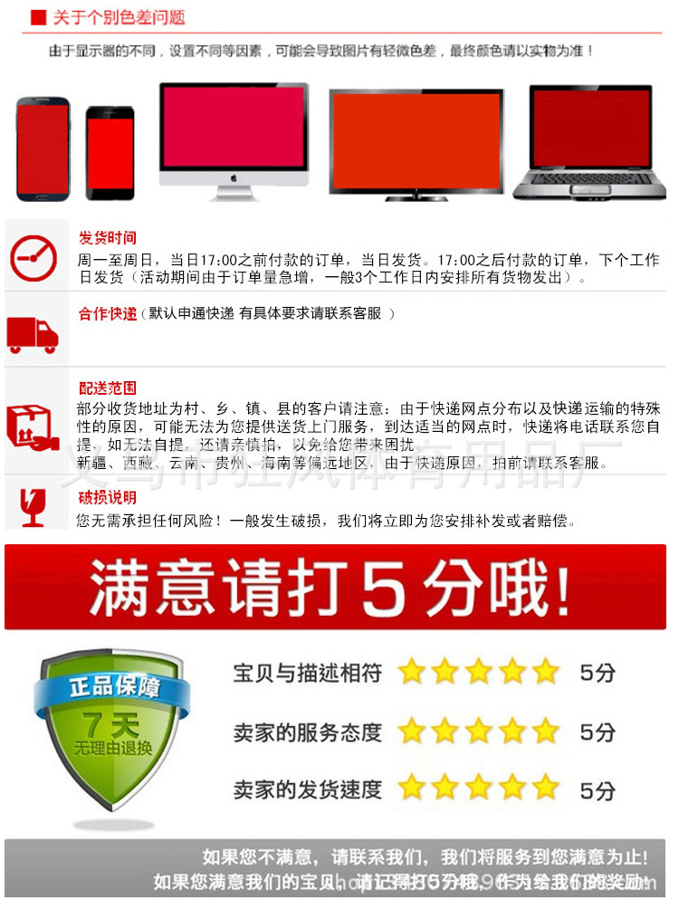 跳绳1_20