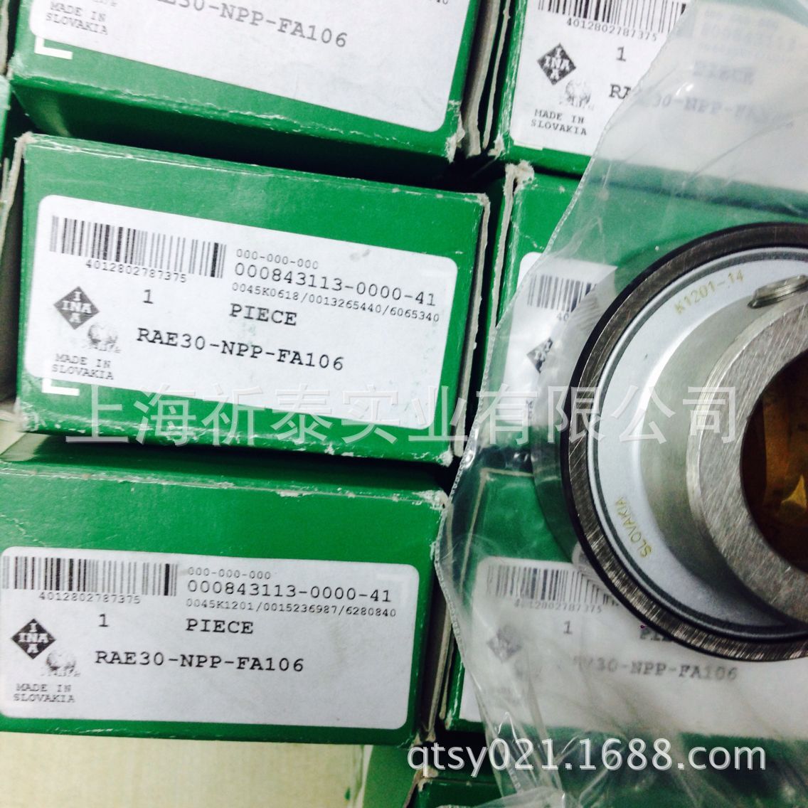 QQ图片20160923113504