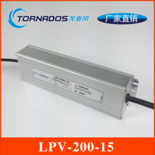 LPV-200-15ˮ_PԴ200W15VaˮԴledbԴ