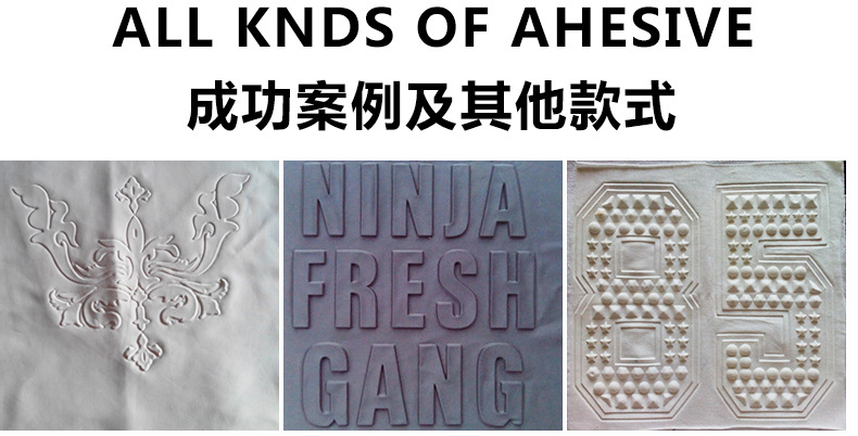 凹凸压花--PU皮革仿皮牛皮羊皮压凸印_01