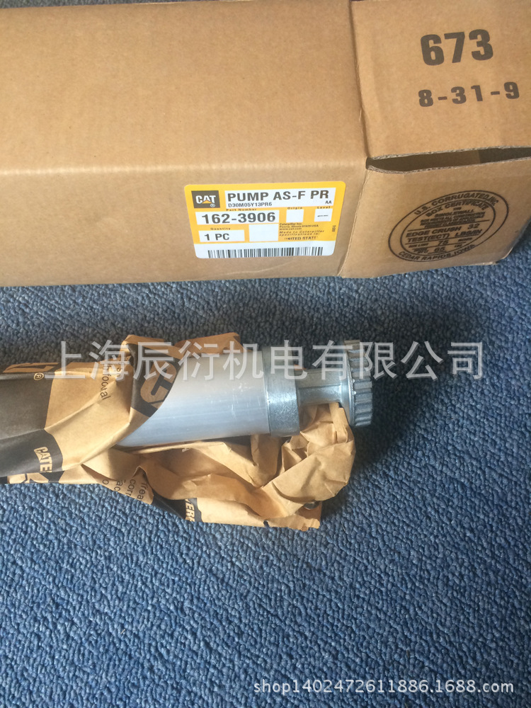 卡特彼勒3512发动机手油泵总成1623906,162-3906