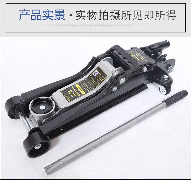 2,5千斤顶-阿里巴巴详情页_09