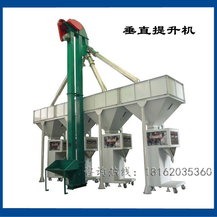 粉料混合物挖斗式斗提机 垂直式连续挖斗喂料提升机