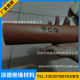 �S�ҹ��� ���z�߉���s�� �N�ۺ�ɫ3mm���z��s�� ��ɫ���x