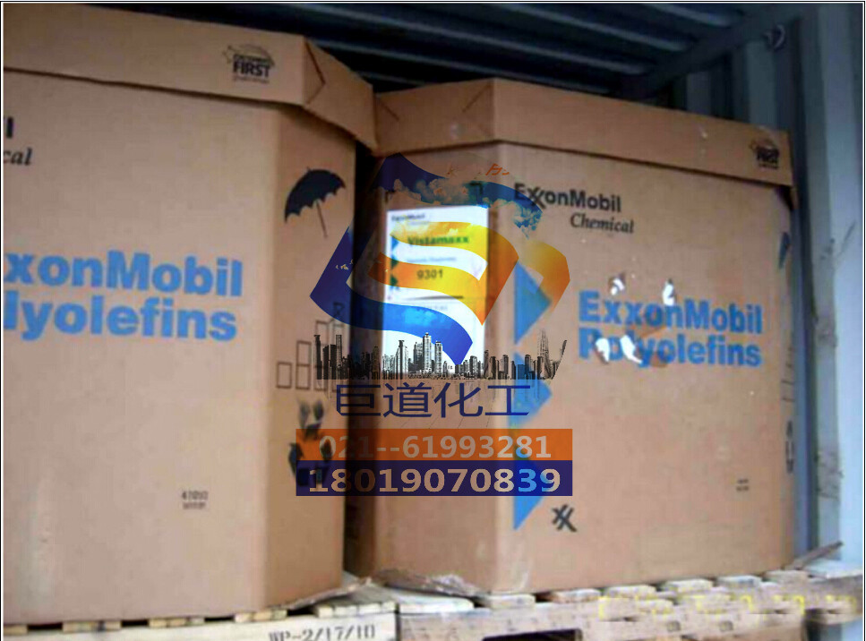 美国埃克森三元乙丙橡胶EPDM V8700