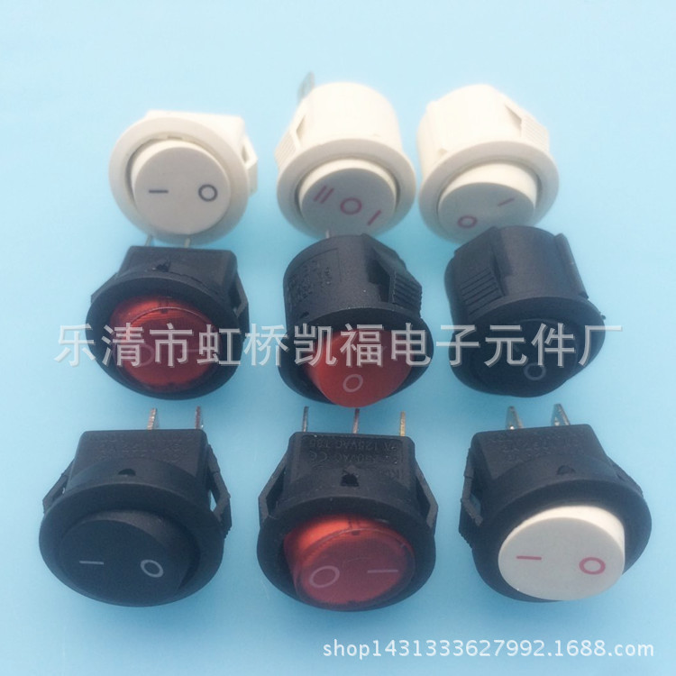 供应园直径16.5三档船形开关 3脚翘板开关 KCD1三脚三挡开关