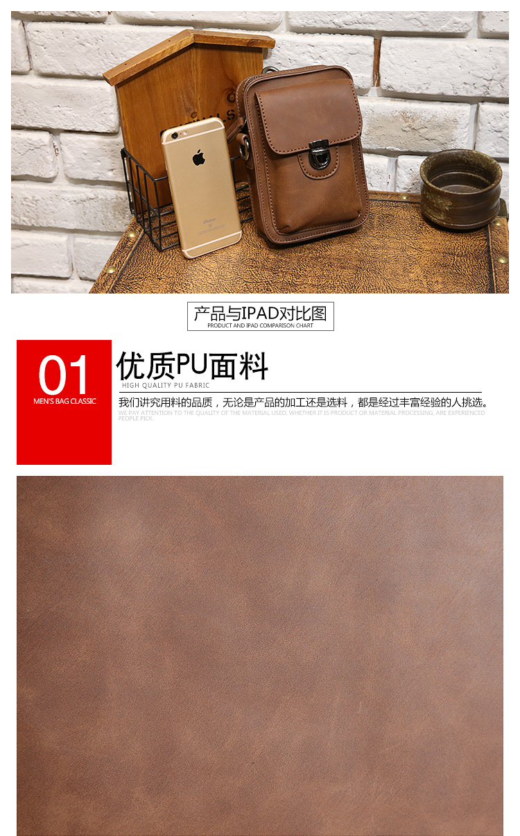 阿里巴巴模板_03