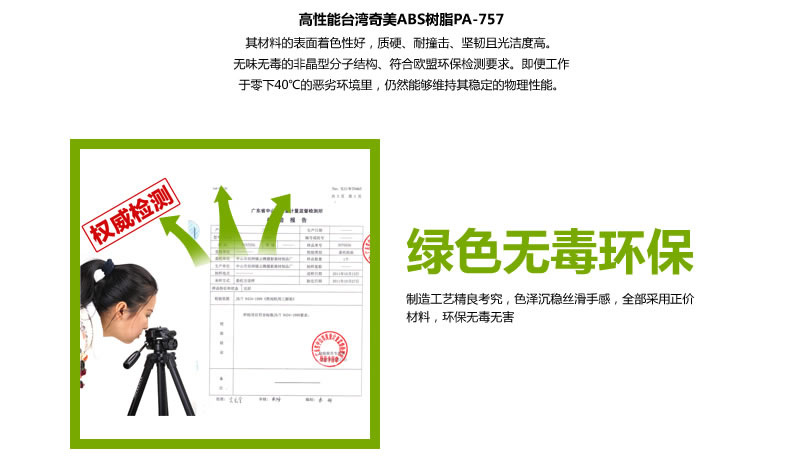 Perche selfie en Alliage d aluminium - Ref 3386239 Image 9